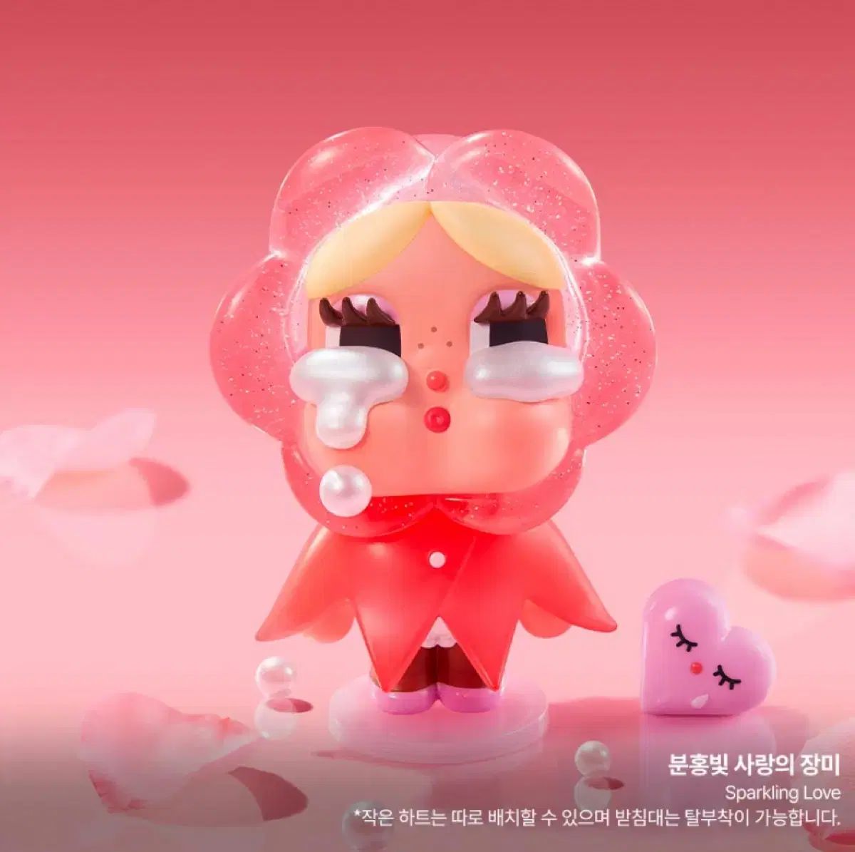 ポップマートCRYBABY シリーズ シークレット