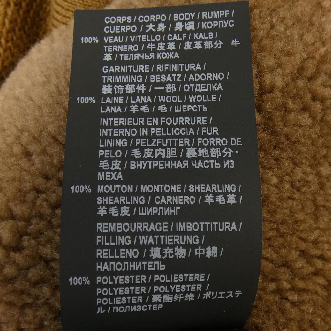 サンローラン