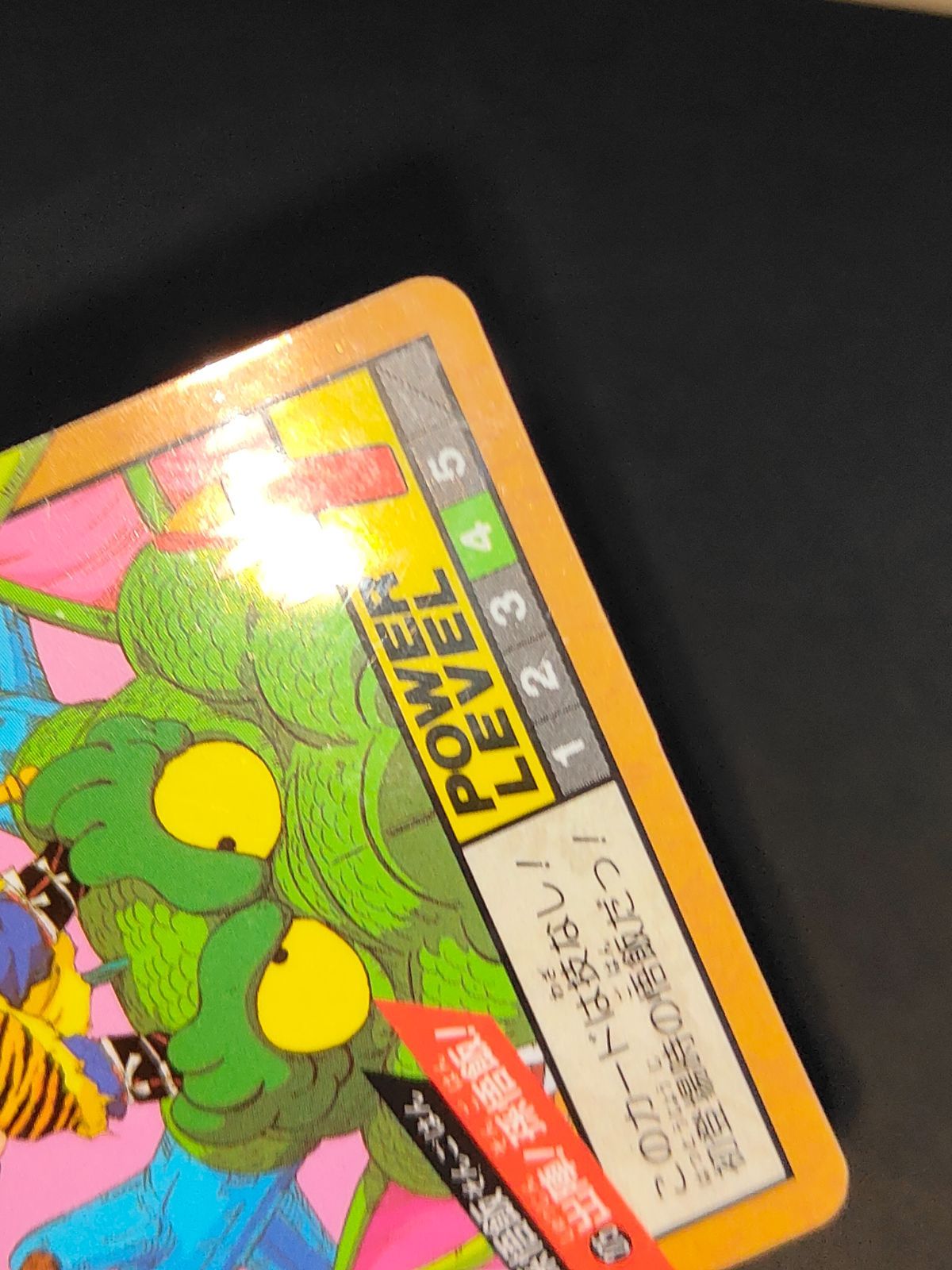 aca316 ドラゴンボール スーパーバトルカード 1993年 出陣！孫悟飯！No