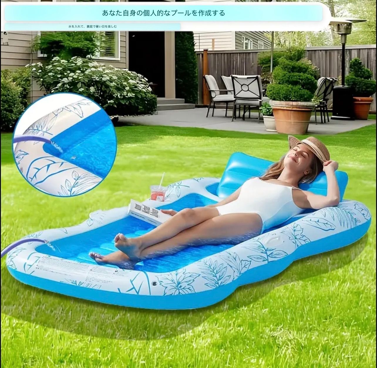 浮き輪 浮輪 プール フロート 水上ベッド ヘッドレスト付き インフレータブル ウォーター ラウンジャー 海水浴 海 日光浴 レジャー 水遊び 旅行 アウトドア バーベキュー パーティー 大人用 ドリンクホルダー付き リラックス 休暇