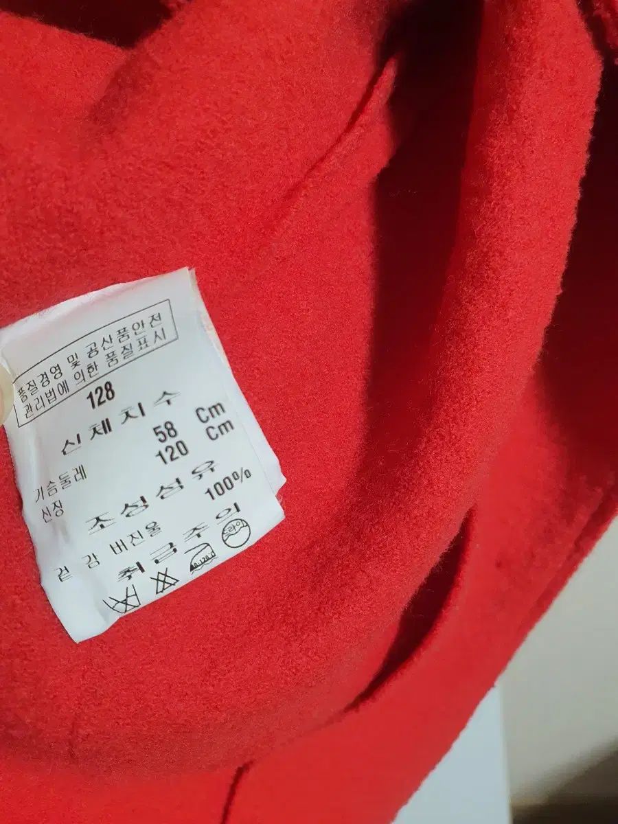 ジャケット GEIGER