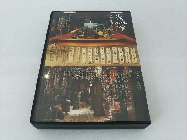 DVD 深夜食堂 第二部 ディレクターズカット版 DVD-BOX - メルカリ