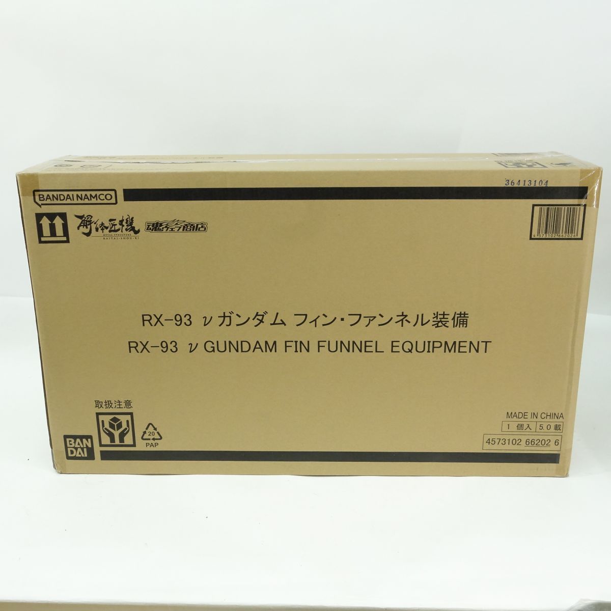 輸送箱未開封】METAL STRUCTURE 解体匠機 機動戦士ガンダム 逆襲のシャア RX-93 νガンダム フィン・ファンネル装備 - メルカリ