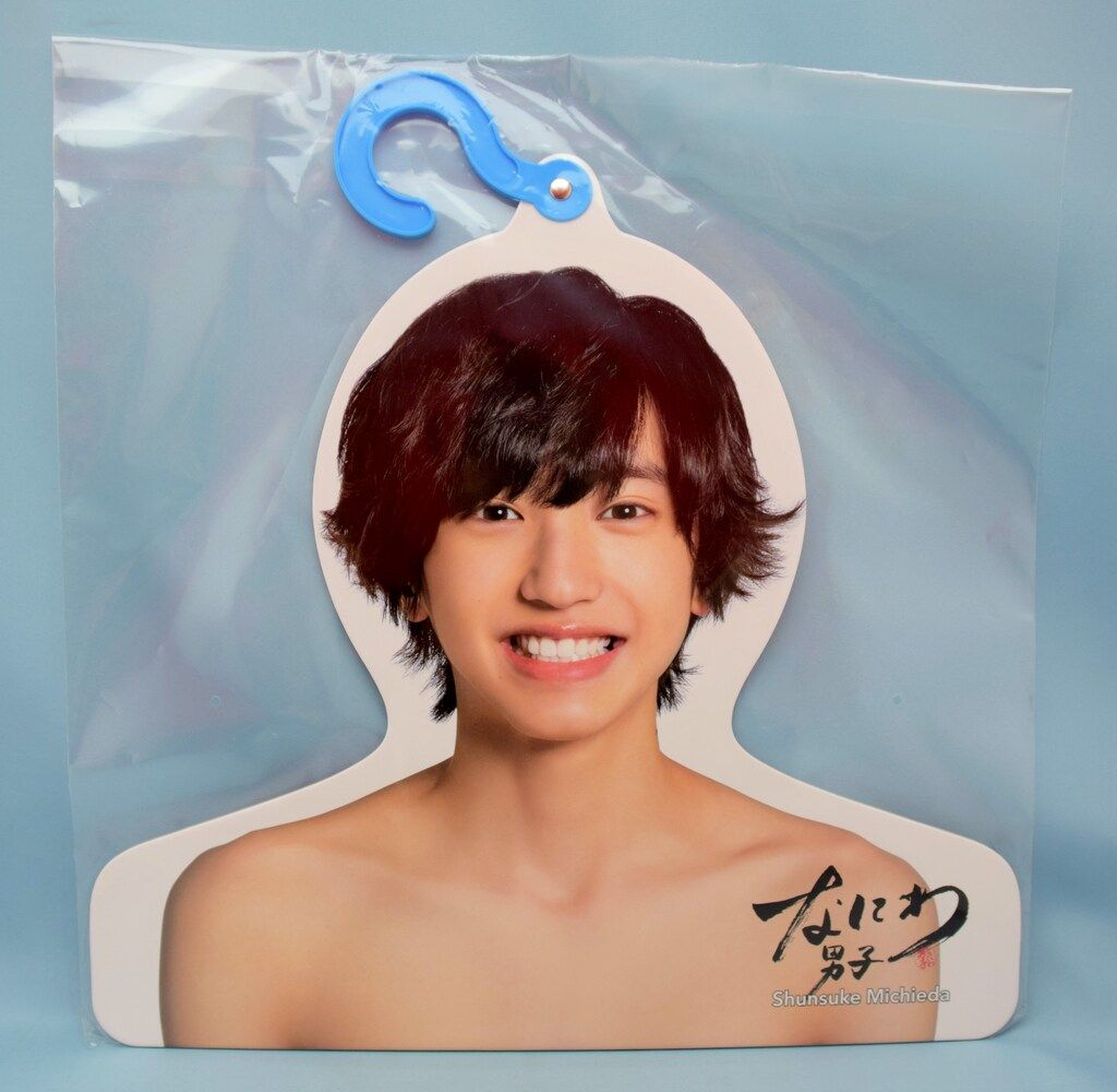 なにわ男子 19年 Johnny's IsLAND Store 道枝駿佑 フォト