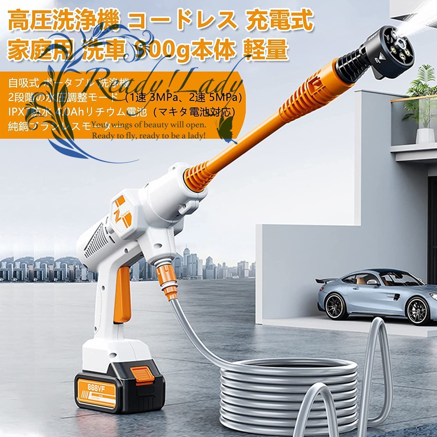 実用品