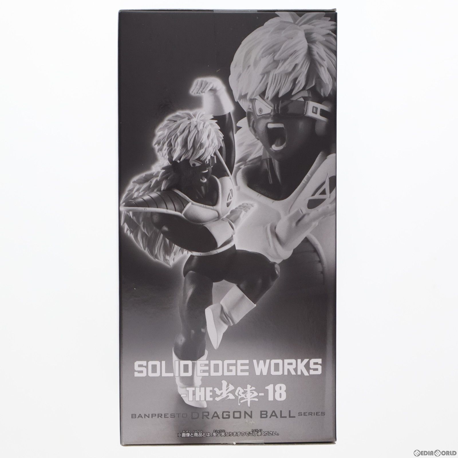 BANPRESTO - ドラゴンボール プライズフィギュア　18体 Amazon.co.jp: バンプレスト プライズフィギュア ドラゴンボール