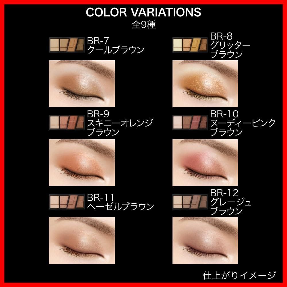 オレンジブラウン 3.2グラム