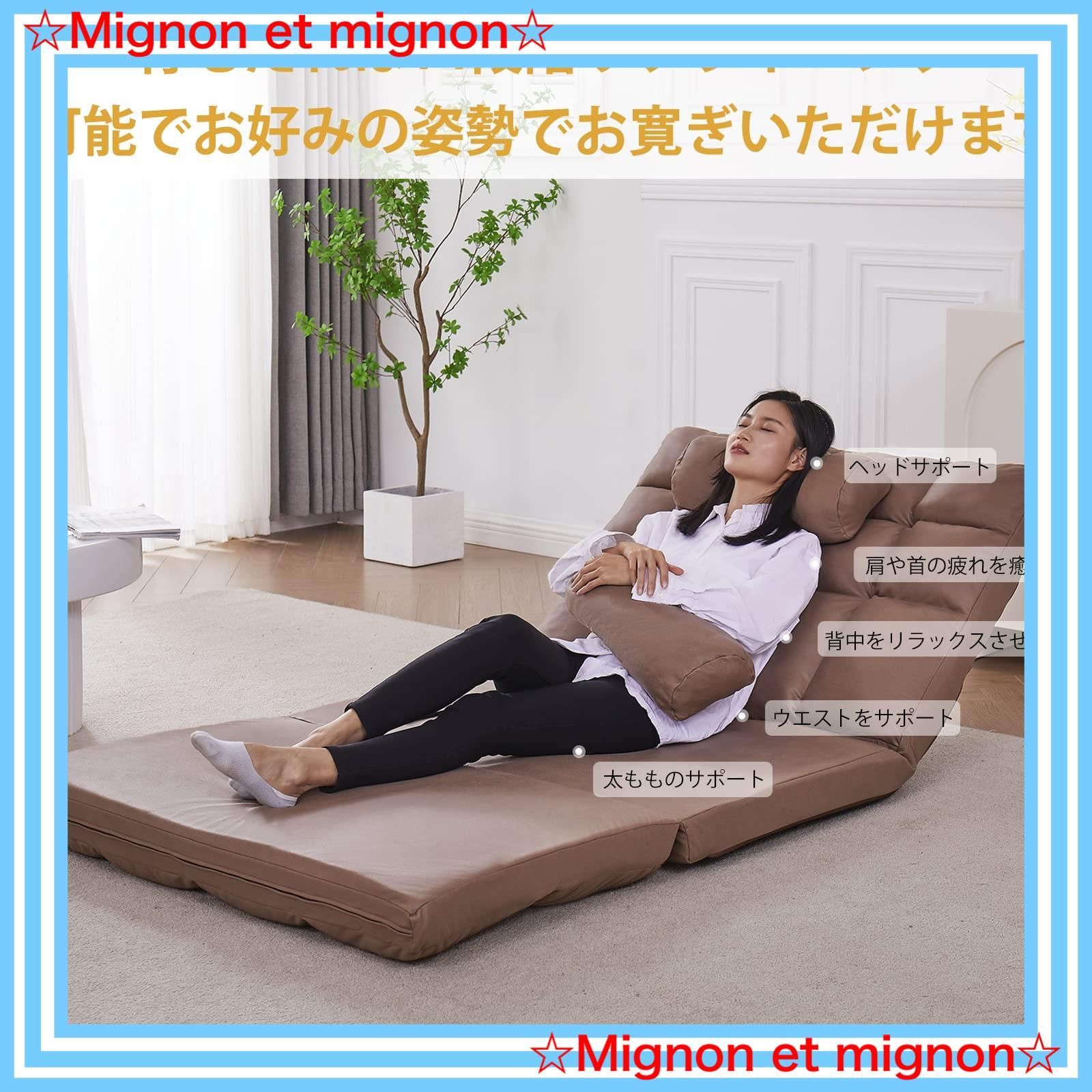 ソファー座椅子 WAVV