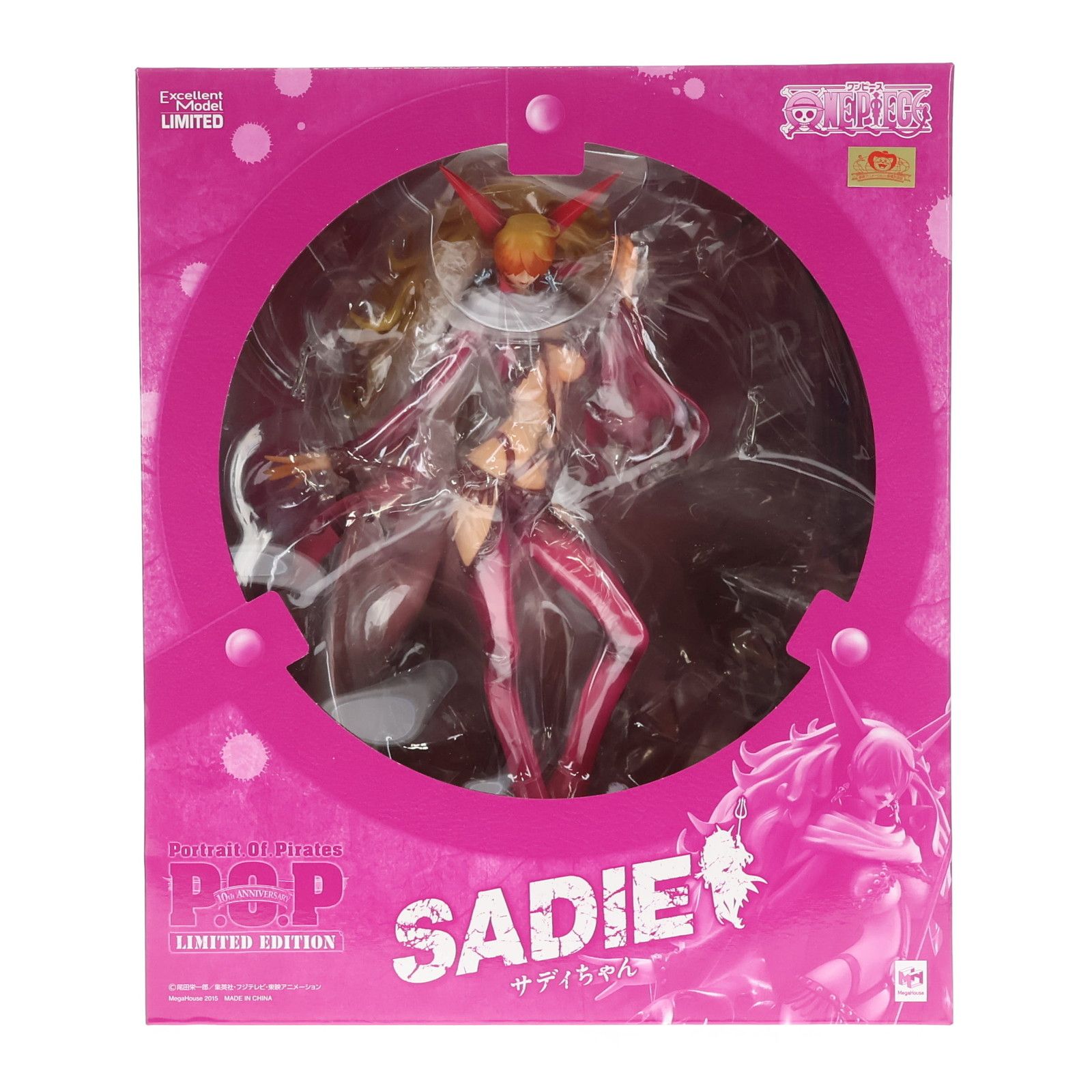 MegaHouse - ワンピース P.O.P LE サディちゃん  リクエスト再販版 MegaHouse - ワンピース P.O.P LE サディちゃん リクエスト再販