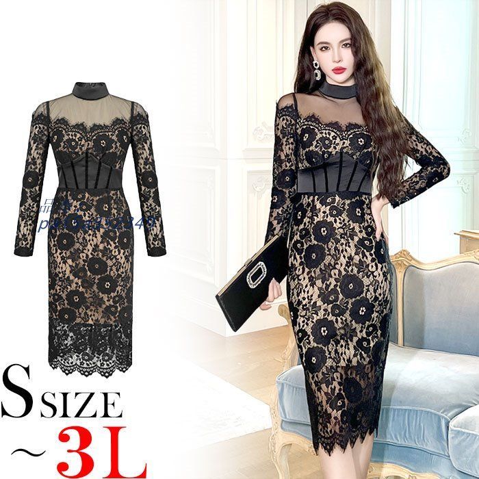 シースルーレース刺繍 ハイウエスト長袖膝丈タイトドレスワンピース 黒 結婚式 お呼ばれ キャバ 服 スナック ドレス 韓国 pai5a352349