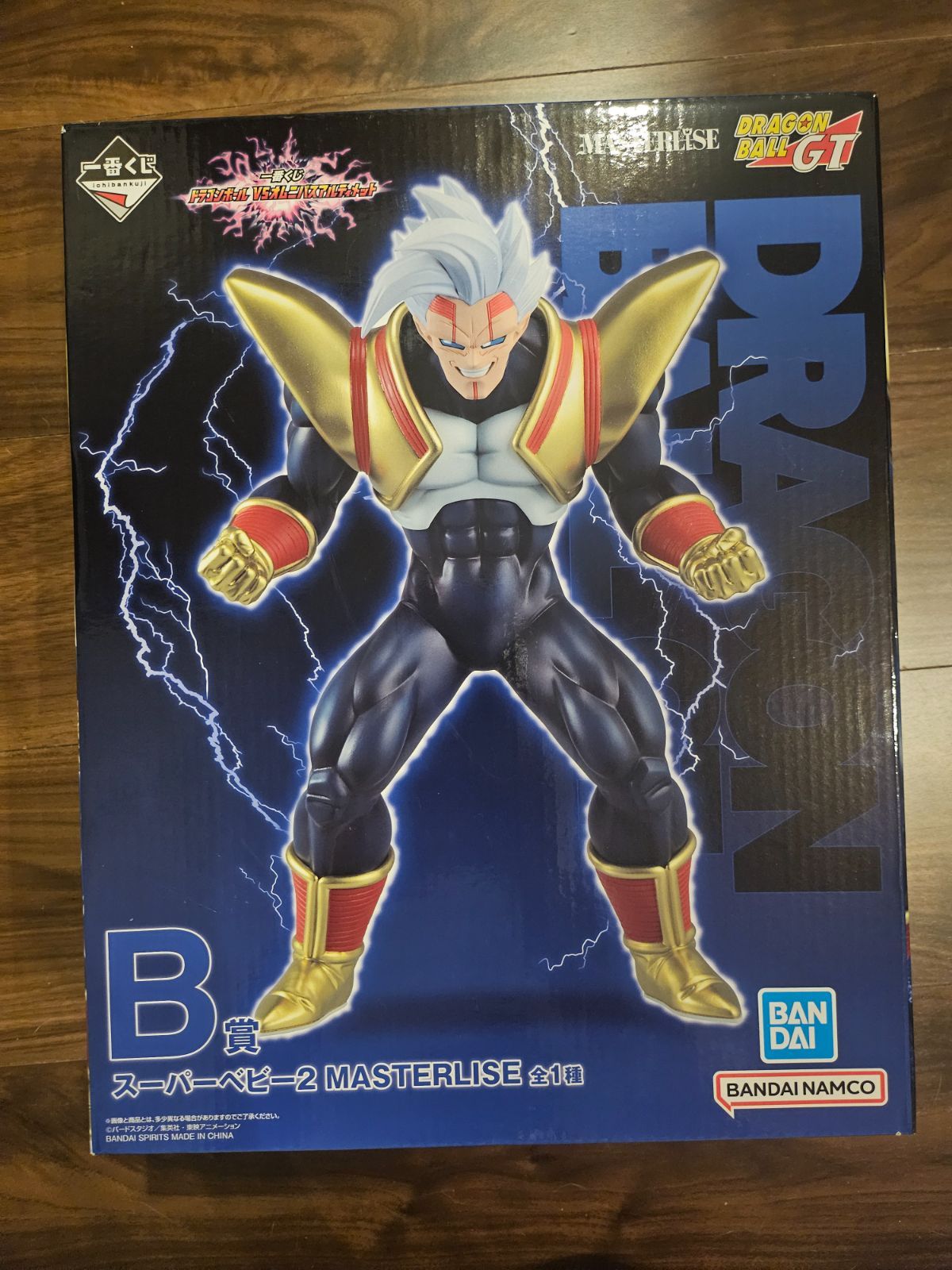 一番くじ ドラゴンボール VSオムニバスアルティメット B賞 C 賞 E 賞