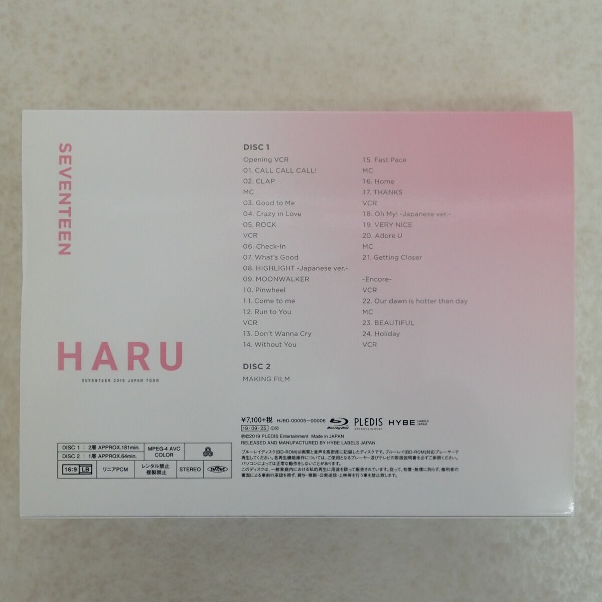 SEVENTEEN Blu-ray HARU 2019 JAPAN TOUR 2枚組 ブックレット付