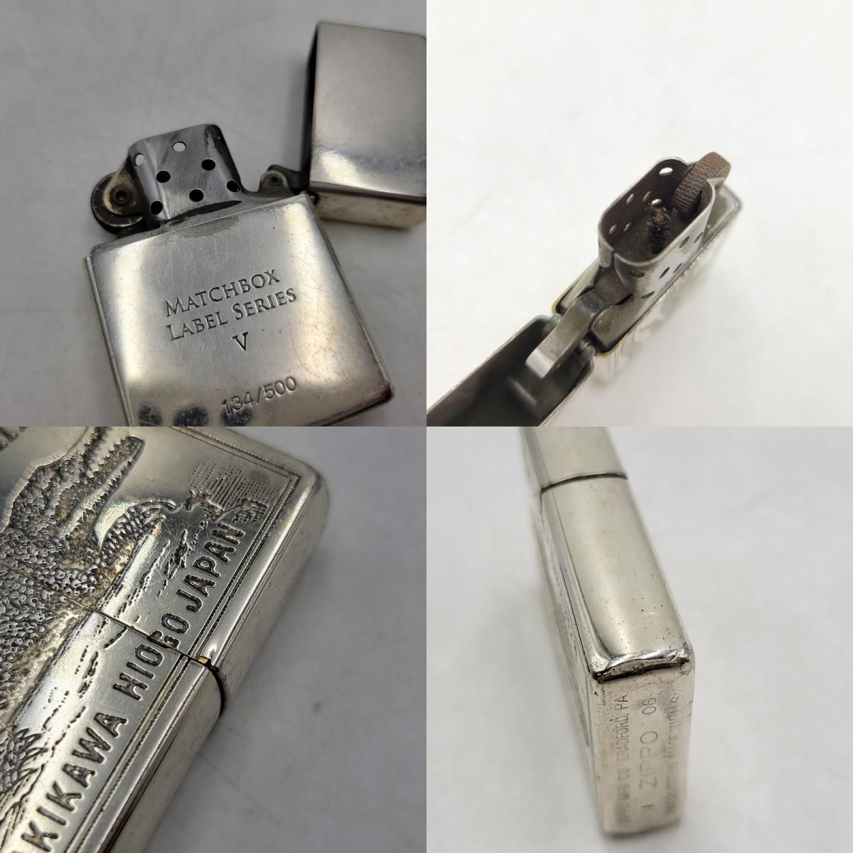 現状渡し品】ZIPPO ジッポ MATCHBOX LABEL SERIES CROCODILE OIL