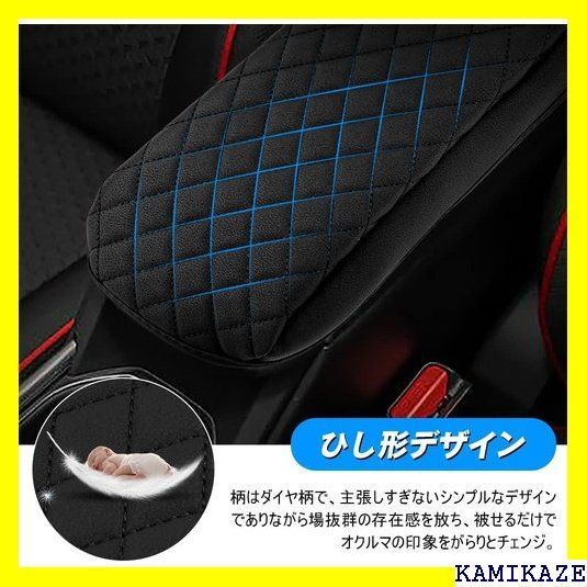 ☆送料無料 Cartist トヨタ ライズ ダイハツ ロッキー ハイブリッド車専用 アームレストクッション RAIZE ROCKY 令和11月~現行  アームレストパッド コンソールボックス保護カバー 肘置き 肘掛け 専用設計 保護カバー pcsセット 734 - メルカリ