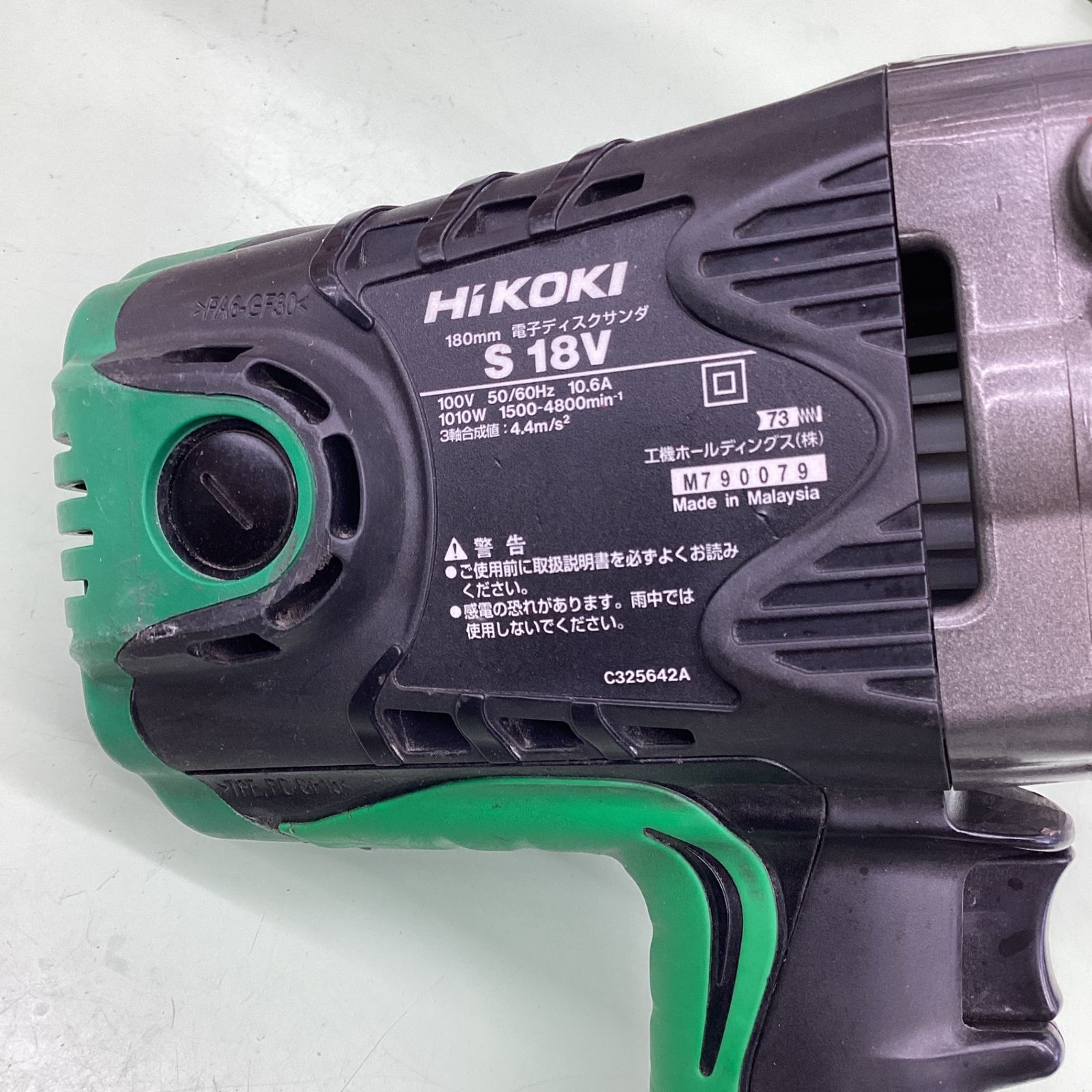 HiKOKI電子ディスクサンダー径180mm S18V【越谷店】 - メルカリ HiKOKI電子ディスクサンダー径180mm S18V【越谷店】 - メルカリ