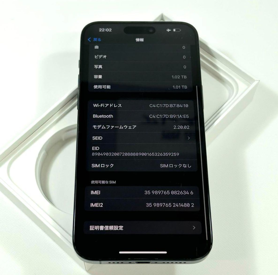 【不良なし】iPhone15 Pro Max 1024gb SIMフリー　1TB ムスビー｜iPhone 15 Pro Max｜1024gb｜SIMフリー【iPhone15 Pro