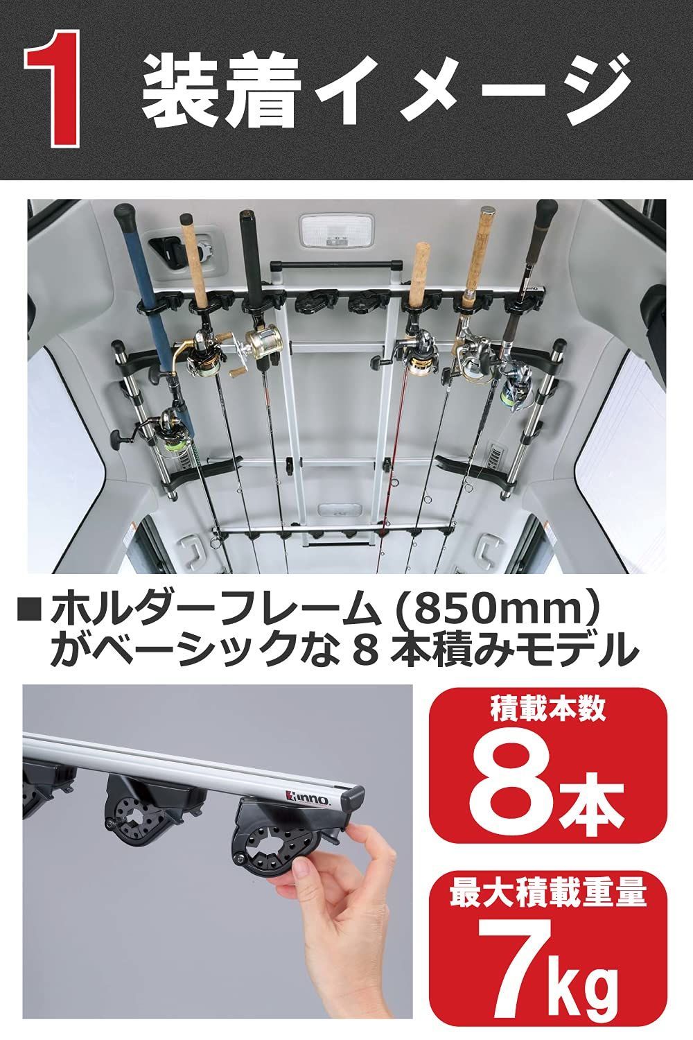 特売】カーメイト ロッドホルダー inno 釣り竿 車載 ホルダー 確実 