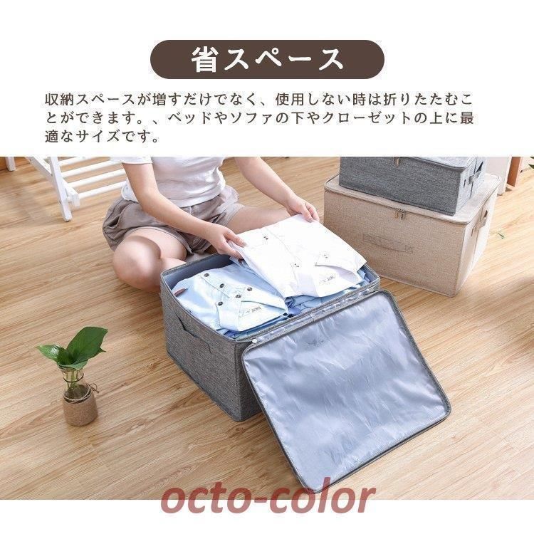 衣類 小物