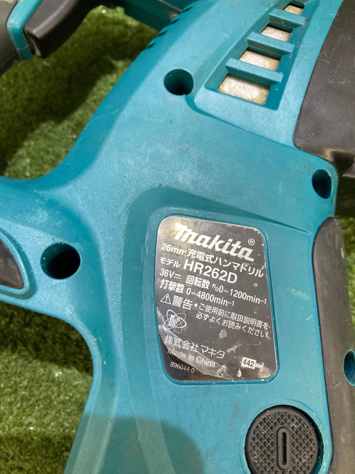 【中古品】【0921】★makita(マキタ) 26㎜36v充電式ハンマドリル (2.6Ahバッテリx2/充電器/ケース) HR262DRDX　ITJNDWEO0SGG