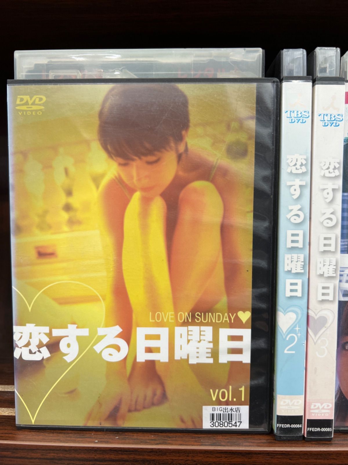 恋する日曜日【1〜3巻】＆ラブソングコレクション 4本セット D-18
