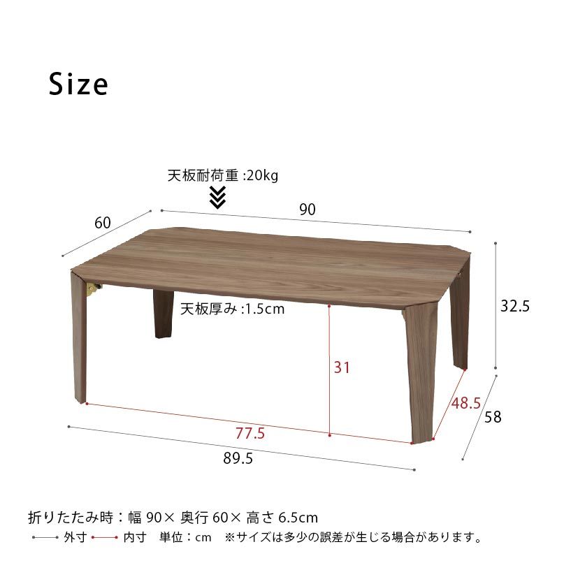 幅90cm] カームテーブル 折りたたみ 机 つくえ モダン 木製 折れ脚