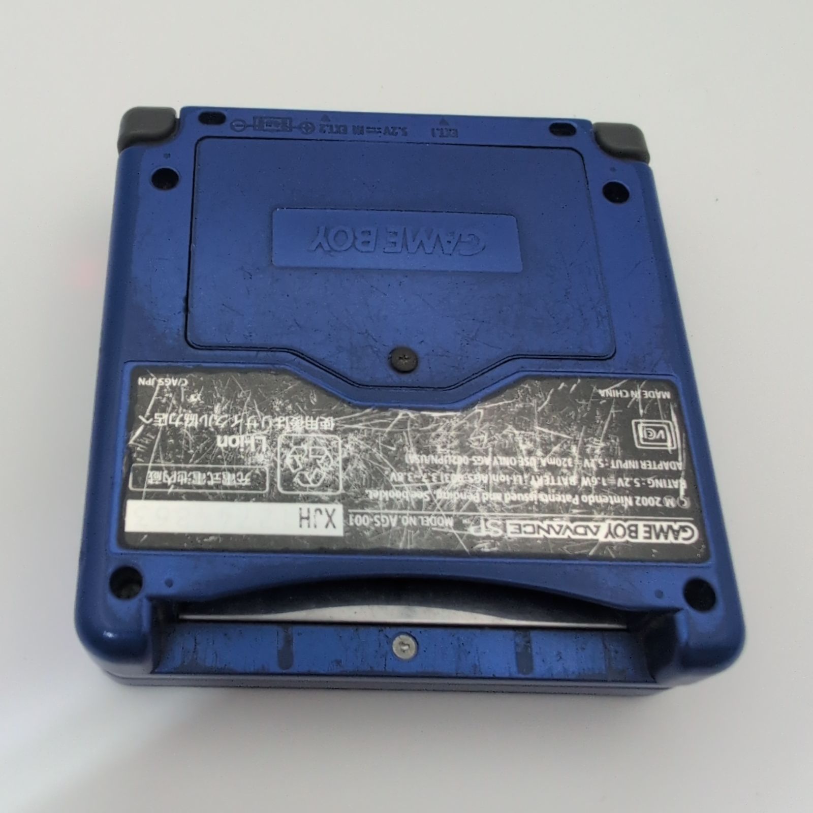 ゲームボーイアドバンス本体 ブルー