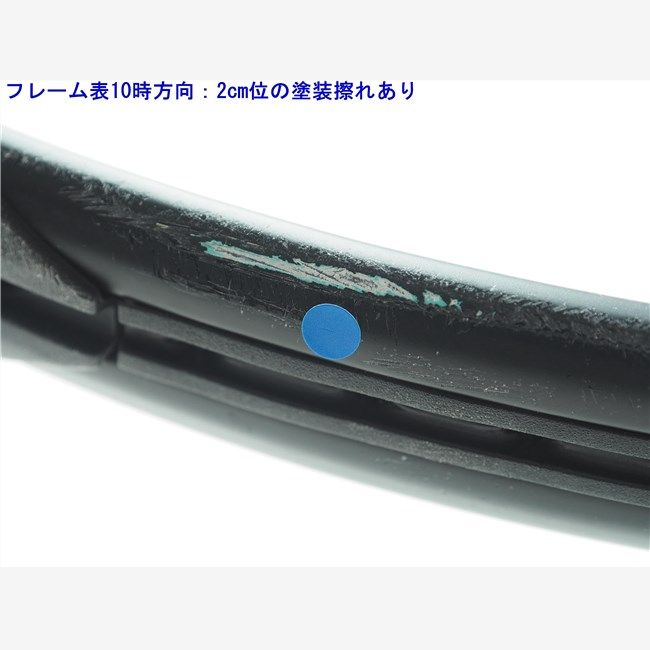 中古 テニスラケット ヘッド ブーム MP 2022年モデル (G2) HEAD BOOM MP 2022 (c25050315c) 中古 テニスラケット ヘッド ブーム MP 2022年モデル (G2) HEAD