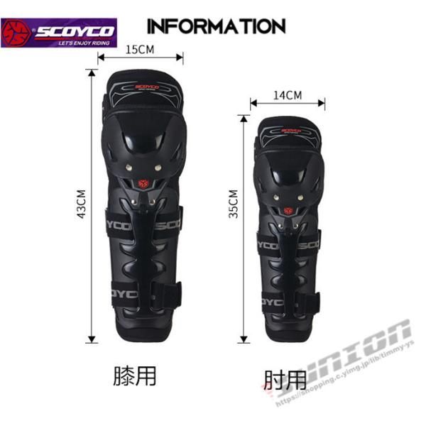 バイクウェア