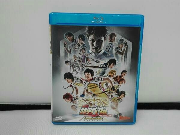 舞台『弱虫ペダル』新インターハイ篇～箱根学園王者復格(ザ