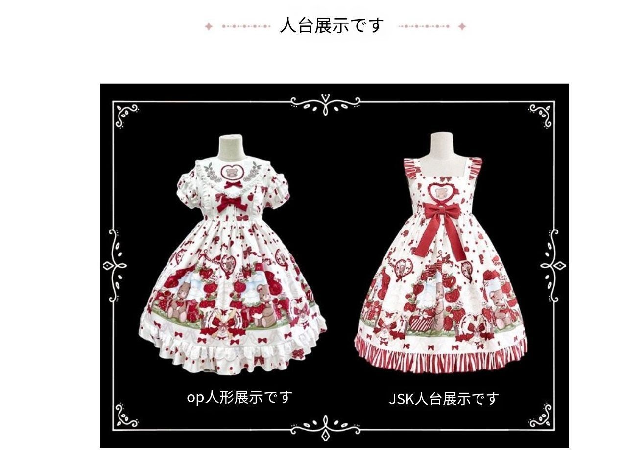 エプロン付きドール風デザイン