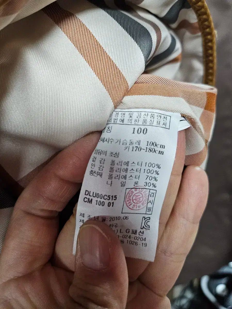 キルティング ジャケット