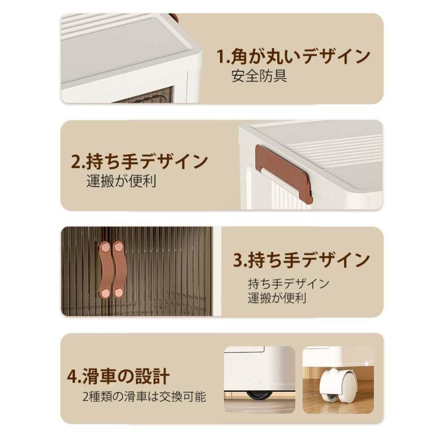 扉付き