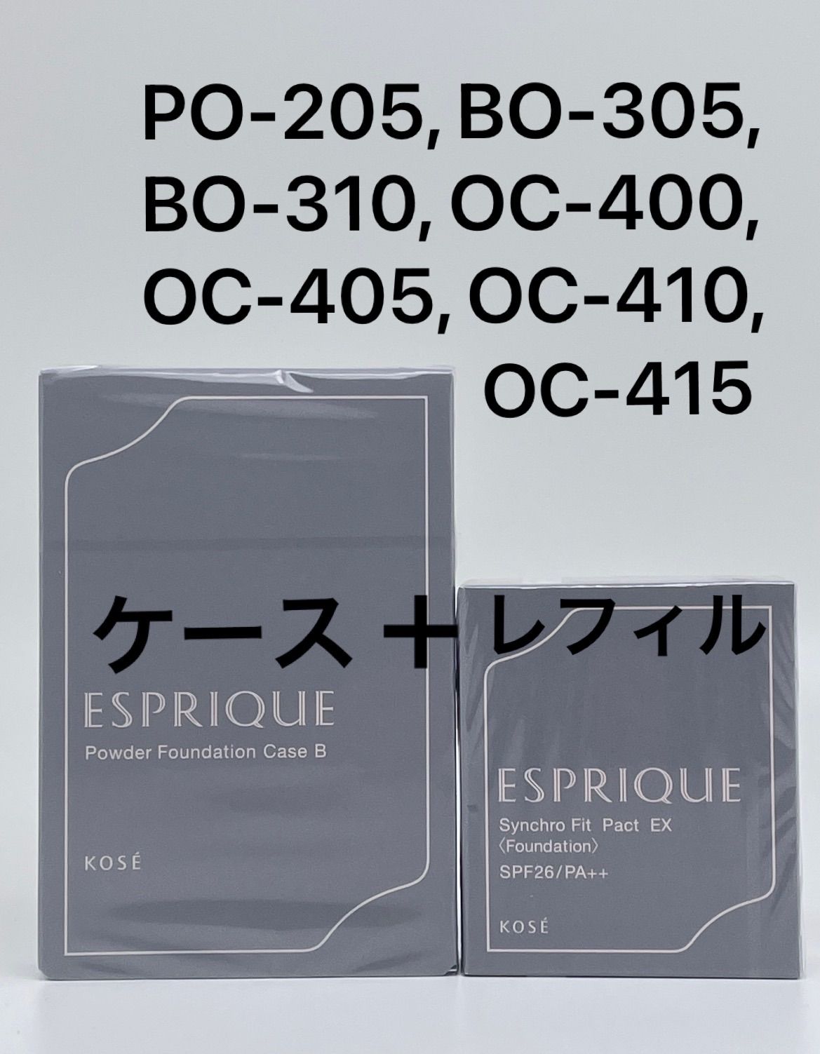 エスプリーク シンクロフィット パクト EX OC-405 オークル
