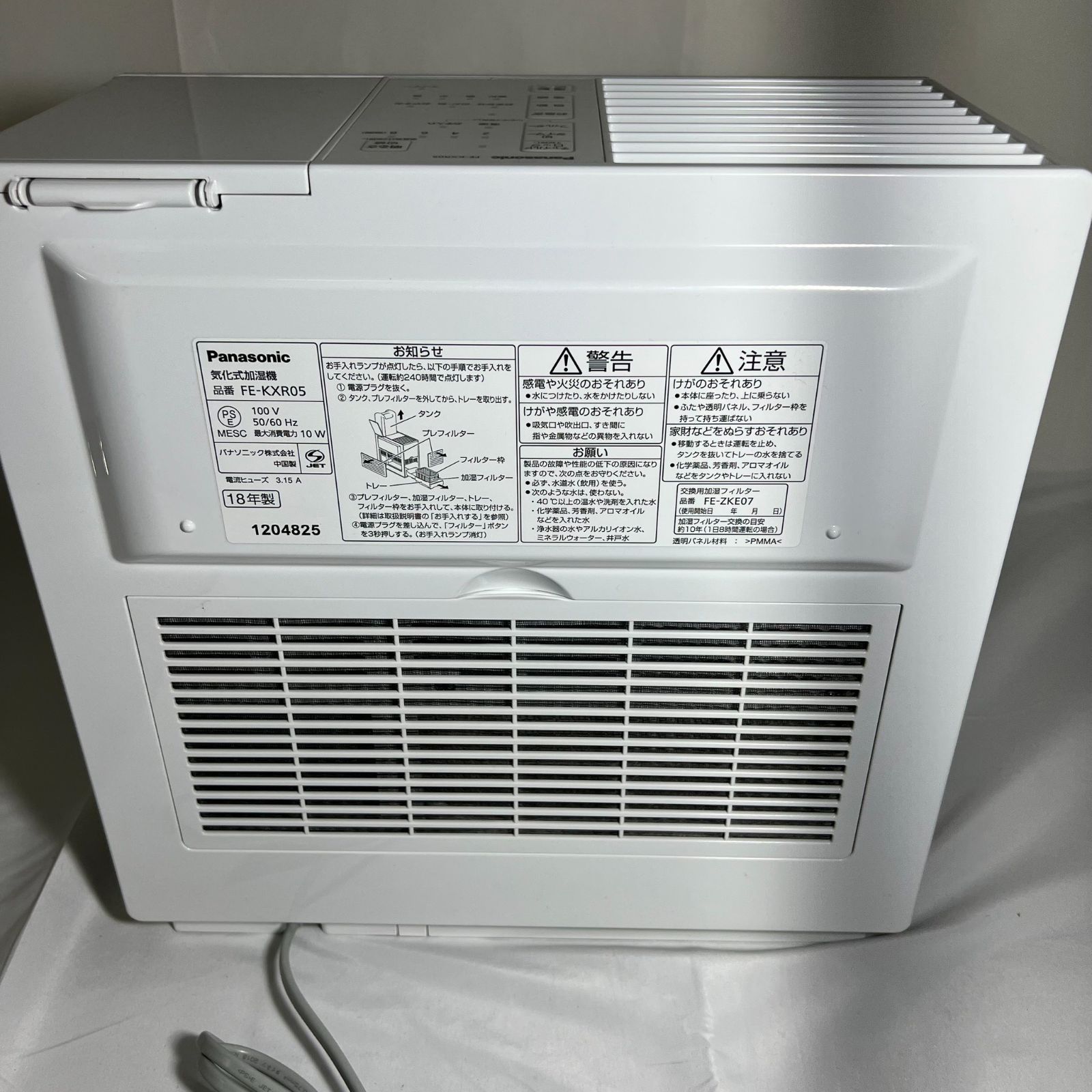 パナソニック 気化式加湿器 FE-KXR05-W