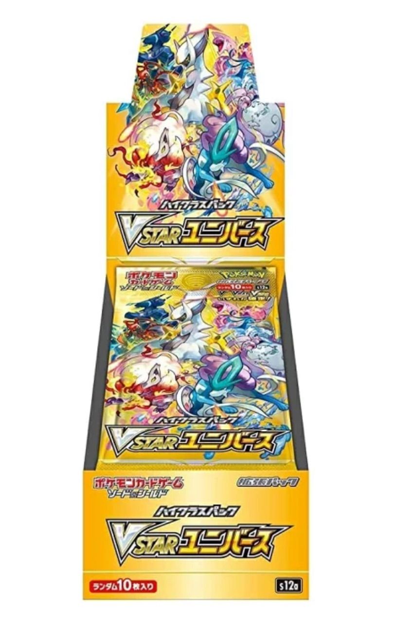ポケモンカードゲーム ソード-シールド ハイクラスパック VSTARユニバース BOX