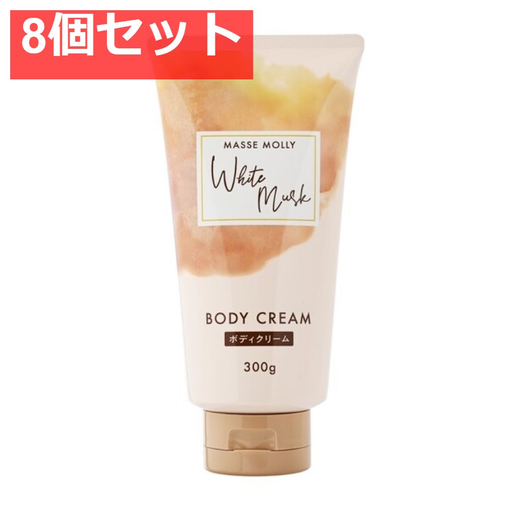 HERMES　エルメス　ケリーカレーシュ　パフューム　ボディクリーム　新品 □ エルメス ボディークリーム ケリー カレーシュ パフュームド 200ml