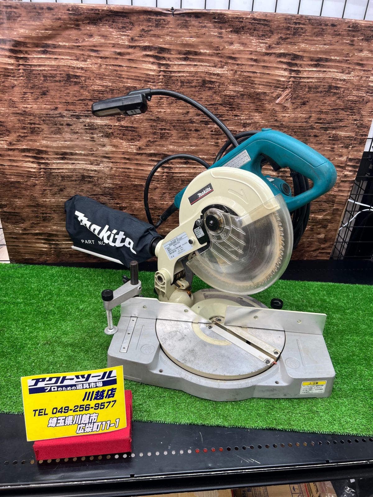 中古品 マキタ makita 216mm 卓上マルノコ LS0840F