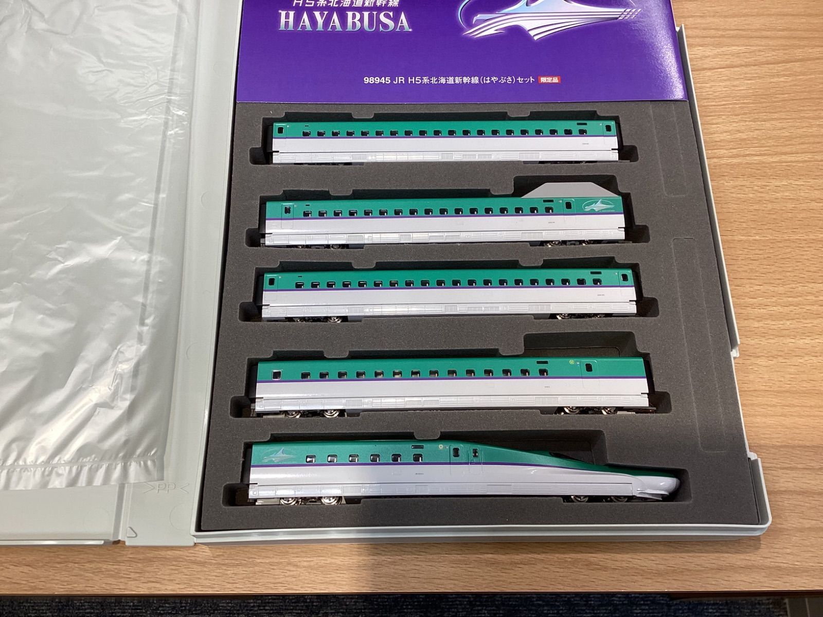 TA150 TOMIX 98945 JR H5系 北海道新幹線 はやぶさ セット TOMIX 98945