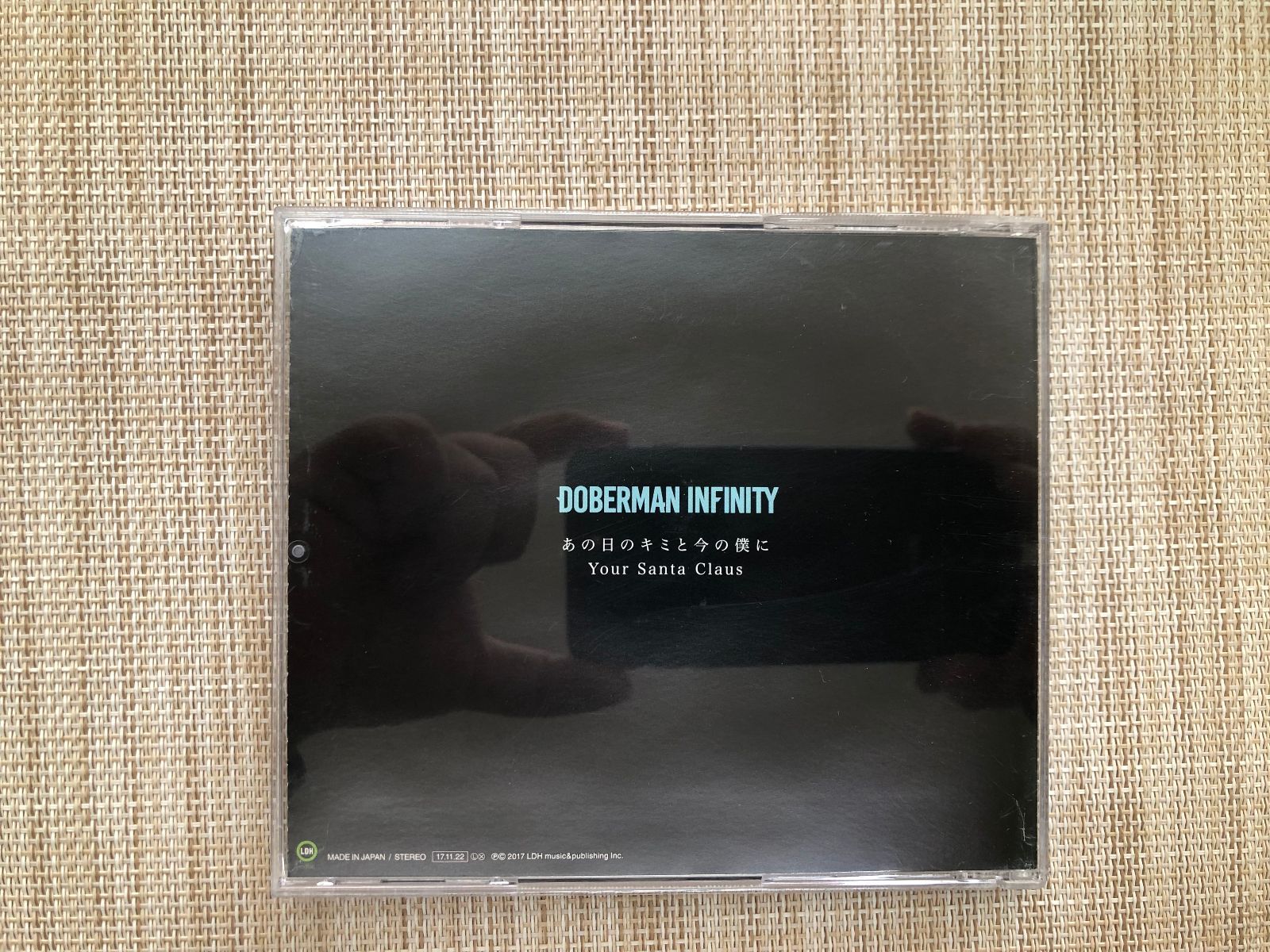CD / あの日のキミと今の僕に DOBERMAN INFINITY / 中古 - メルカリ