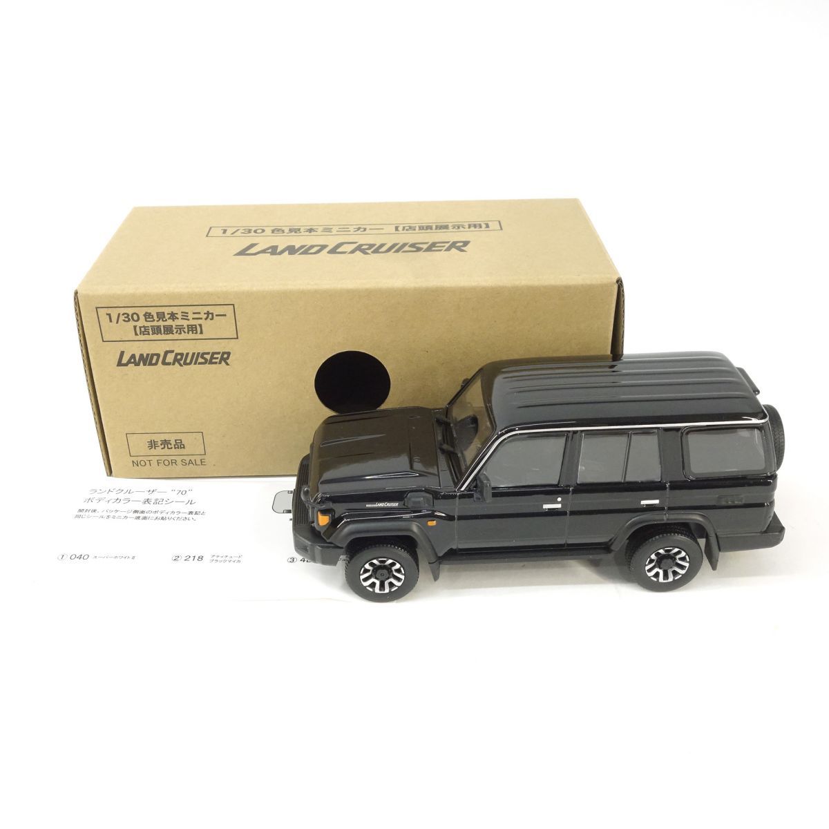 ミニカー 1/30 色見本 ミニカー 店頭用 LAND CRUISER ランドクルーザー プラチナ