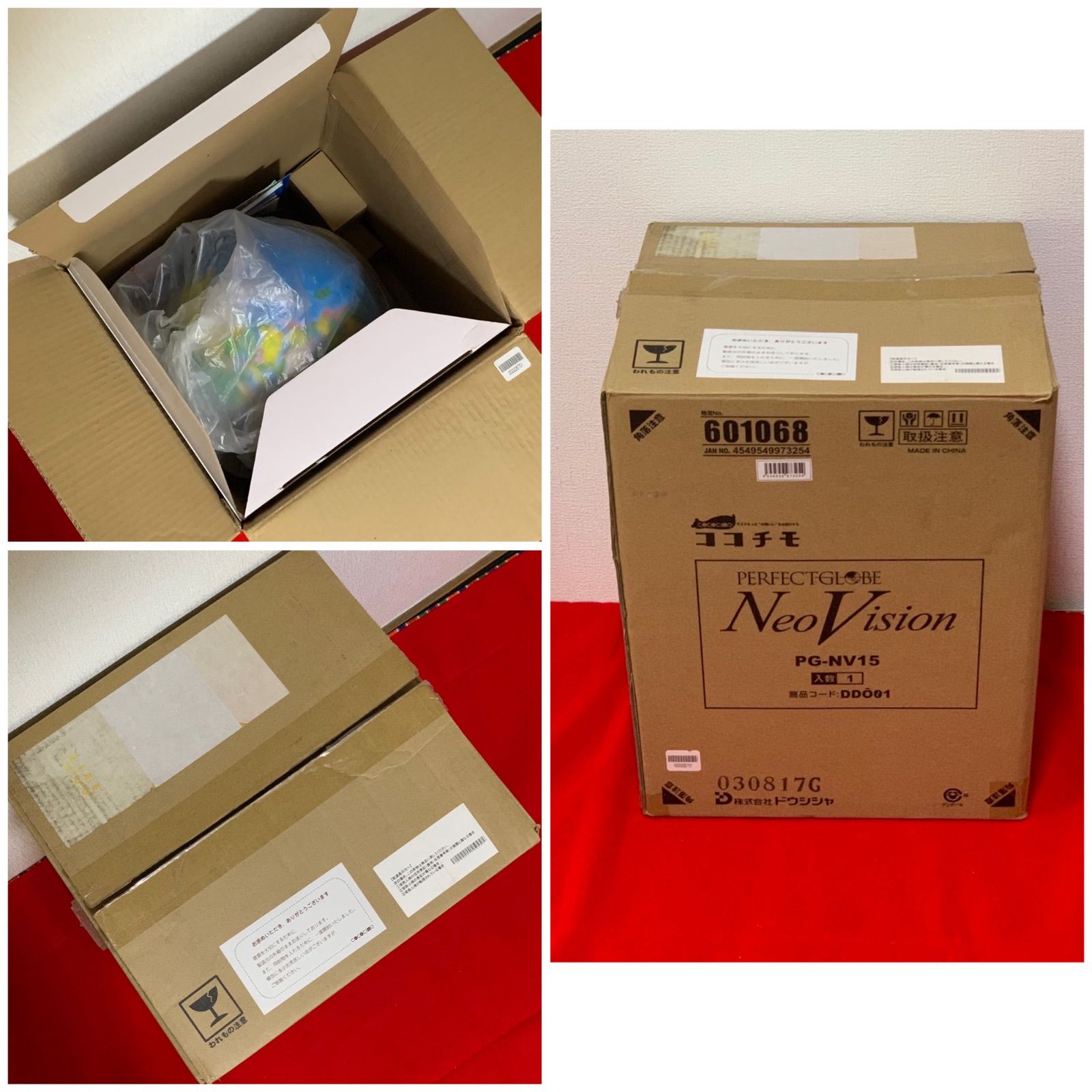 ドウシシャ PG-NV15