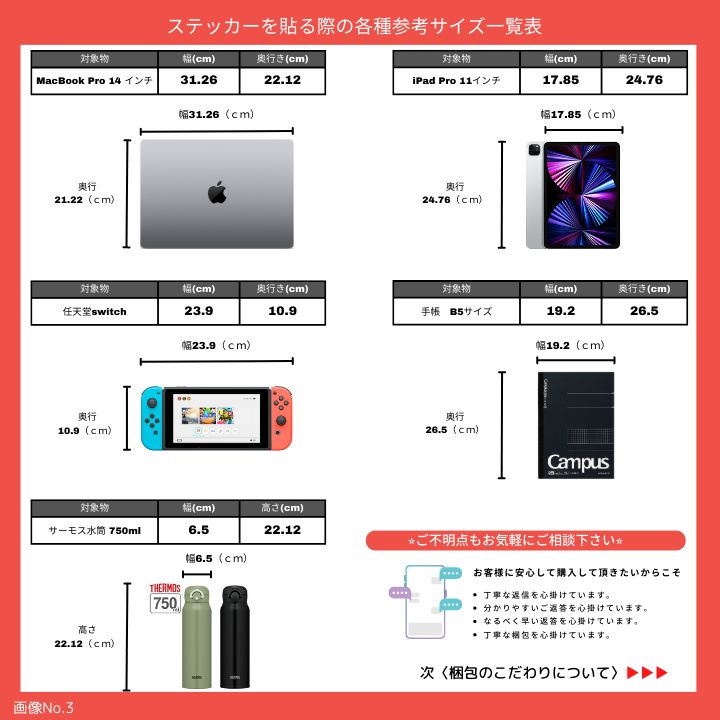 防水ステッカー【B68】釣り フィッシング 魚 かっこいい サーモン