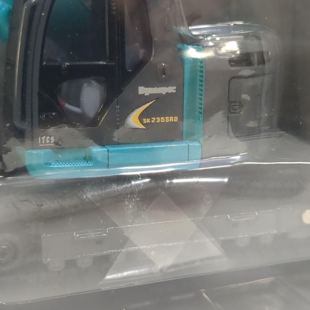 コベルコ SK 235SRD 解体バックホウ仕様 Dynaspec ミニカー