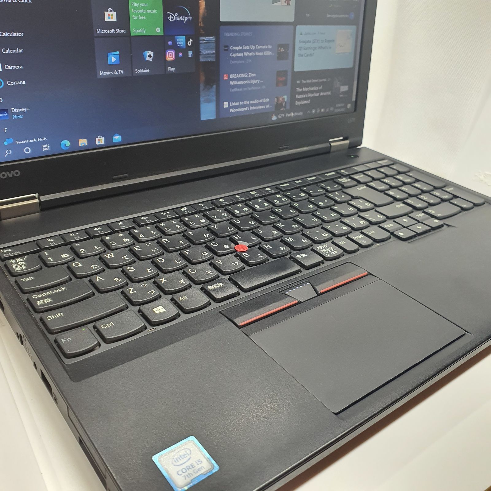 thinkpad l570 20jq000ejp