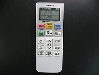 非常に良い】日立 エアコンリモコン ディスカウント RAR-8B2