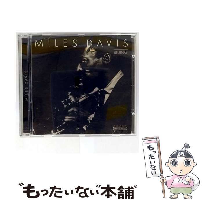 Bluing | Miles Davis |