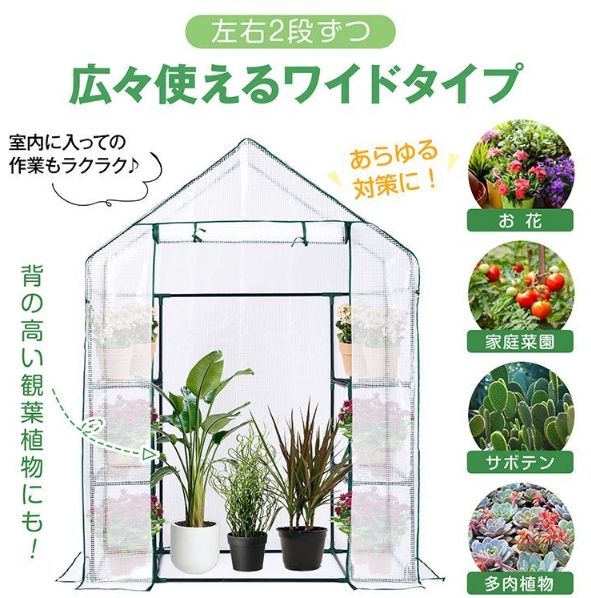 左右3段