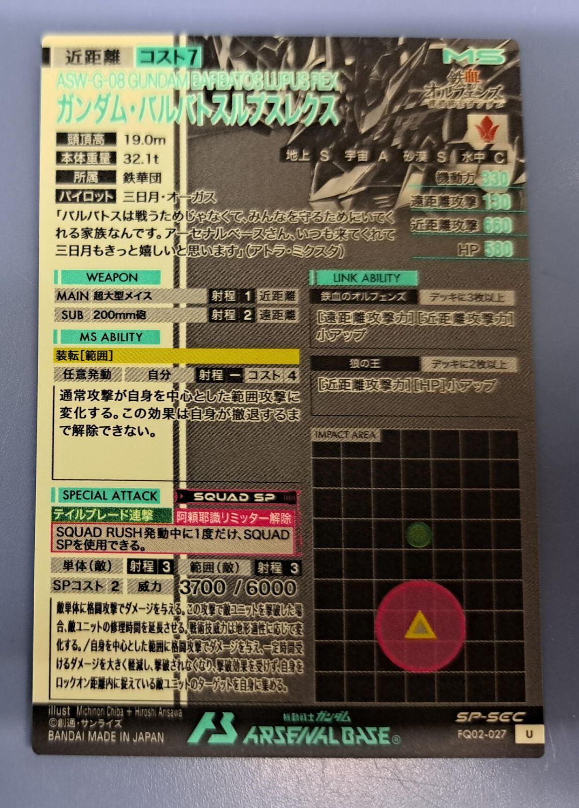 FQ02-027