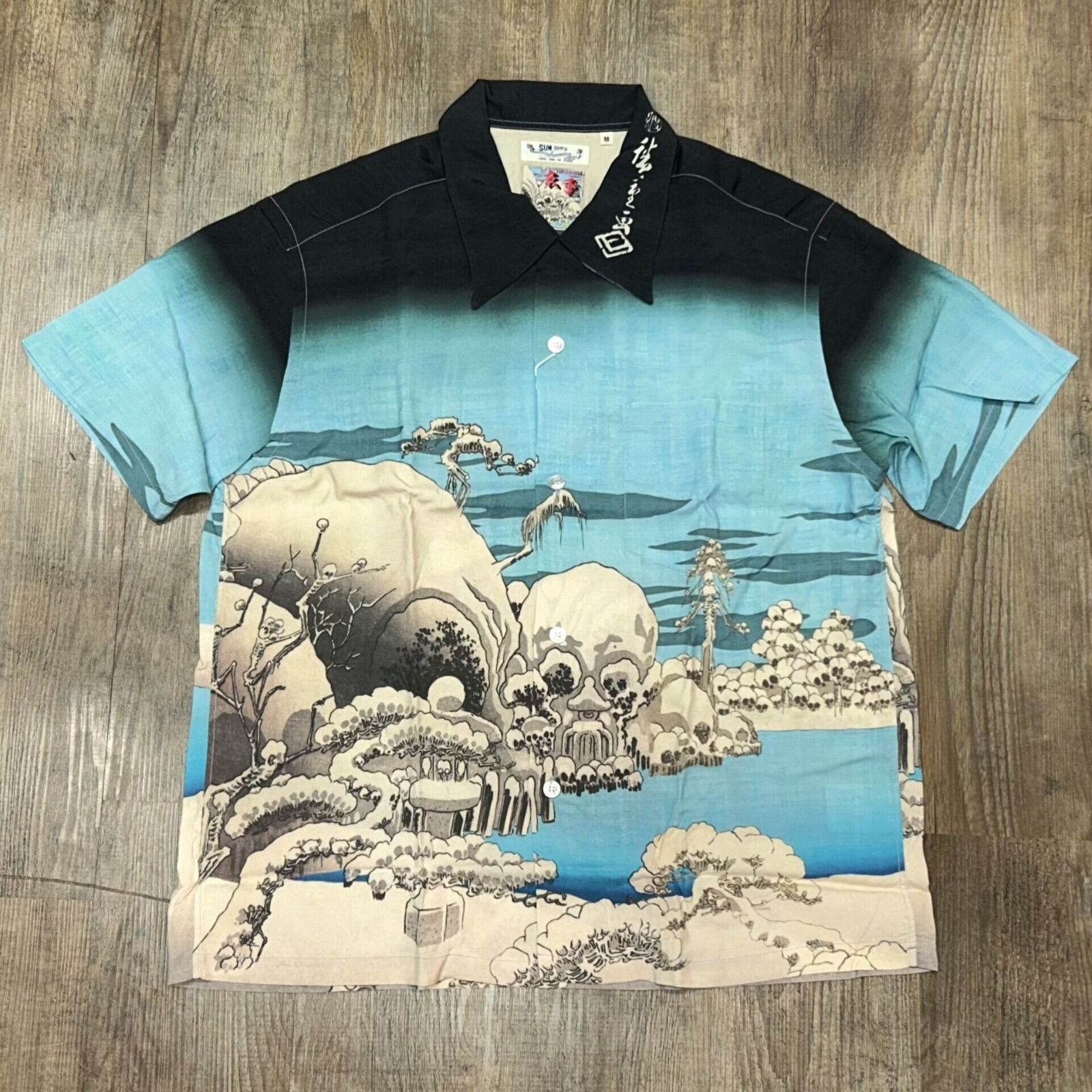 サンサーフ 歌川広重 スペシャル 浮世絵 アロハシャツ 広重ブルー アメカジハ ワイアン SS39130 125 ブルー Mサイズ