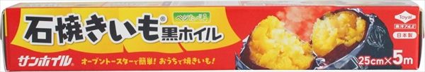 まとめ買い-60点セット 石焼きいも黒ホイル 東洋アルミ アルミホイル